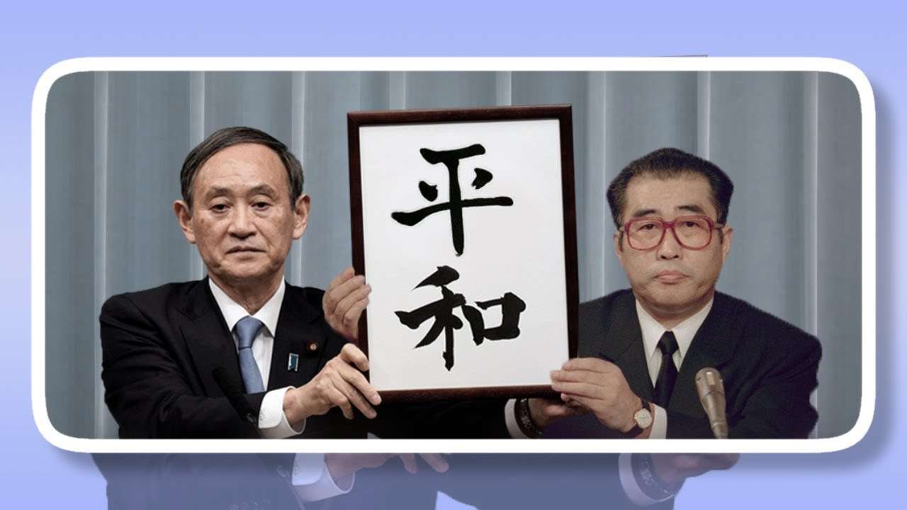 「水分がなくなり、助けて欲しい」伊豆・達磨山でソロキャンプ中の男性　準備した飲料水を使い切って救助要請＝静岡県
