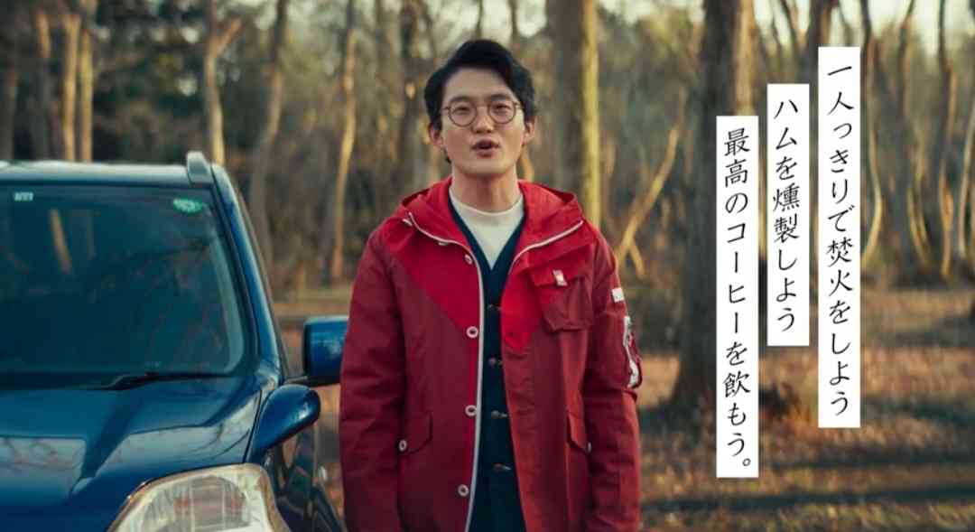 「水分がなくなり、助けて欲しい」伊豆・達磨山でソロキャンプ中の男性　準備した飲料水を使い切って救助要請＝静岡県