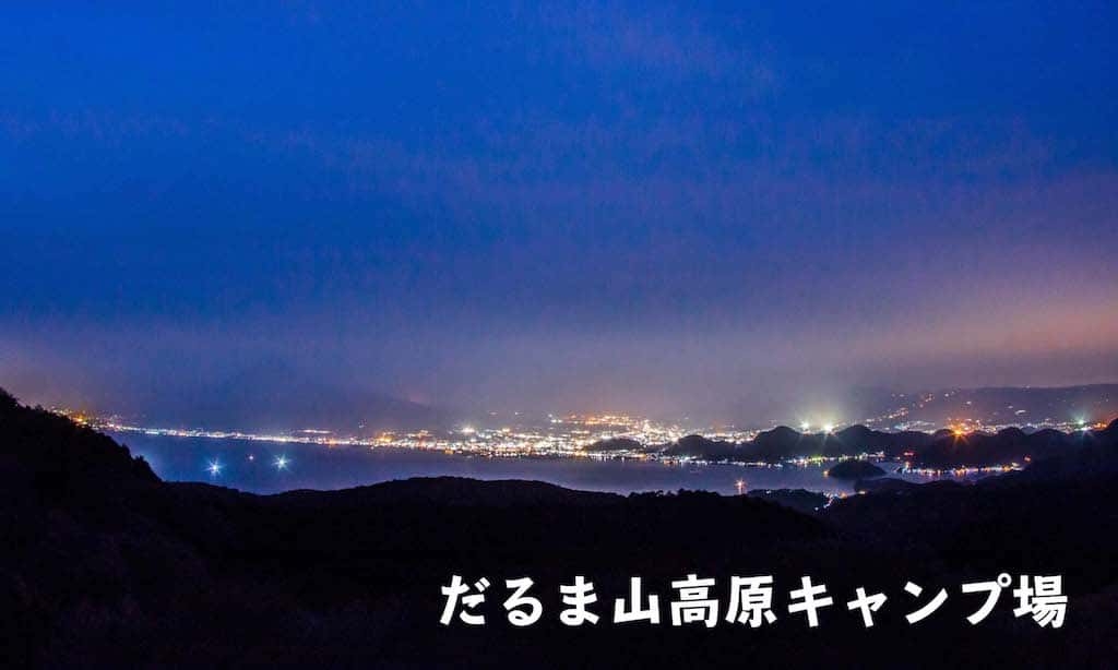 「水分がなくなり、助けて欲しい」伊豆・達磨山でソロキャンプ中の男性　準備した飲料水を使い切って救助要請＝静岡県