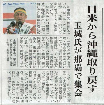 台湾軍、無人機を初めて撃墜　所属不明、離島に飛来