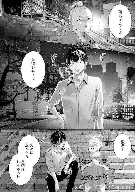 「明日、私は誰かのカノジョ」を語ろう【明日カノ】part17