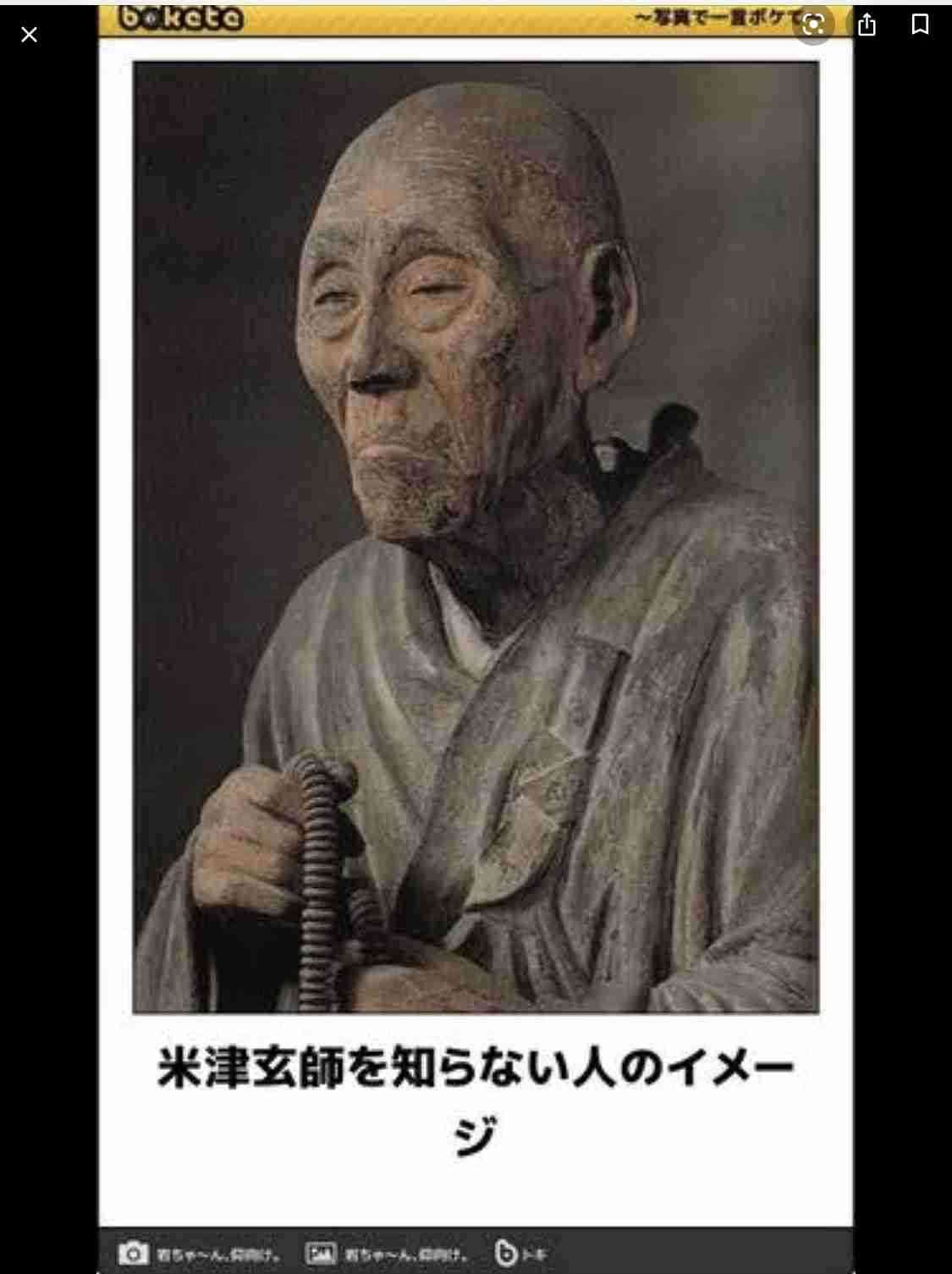 boketeで1000コメ以上を目指そう〜 part5〜