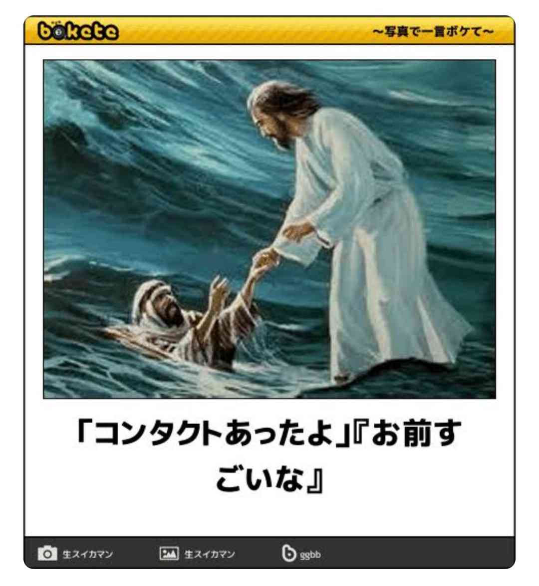 boketeで1000コメ以上を目指そう〜 part5〜
