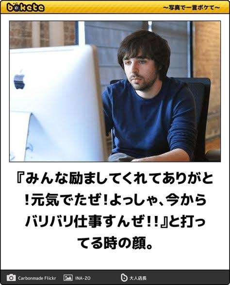 boketeで1000コメ以上を目指そう〜 part5〜