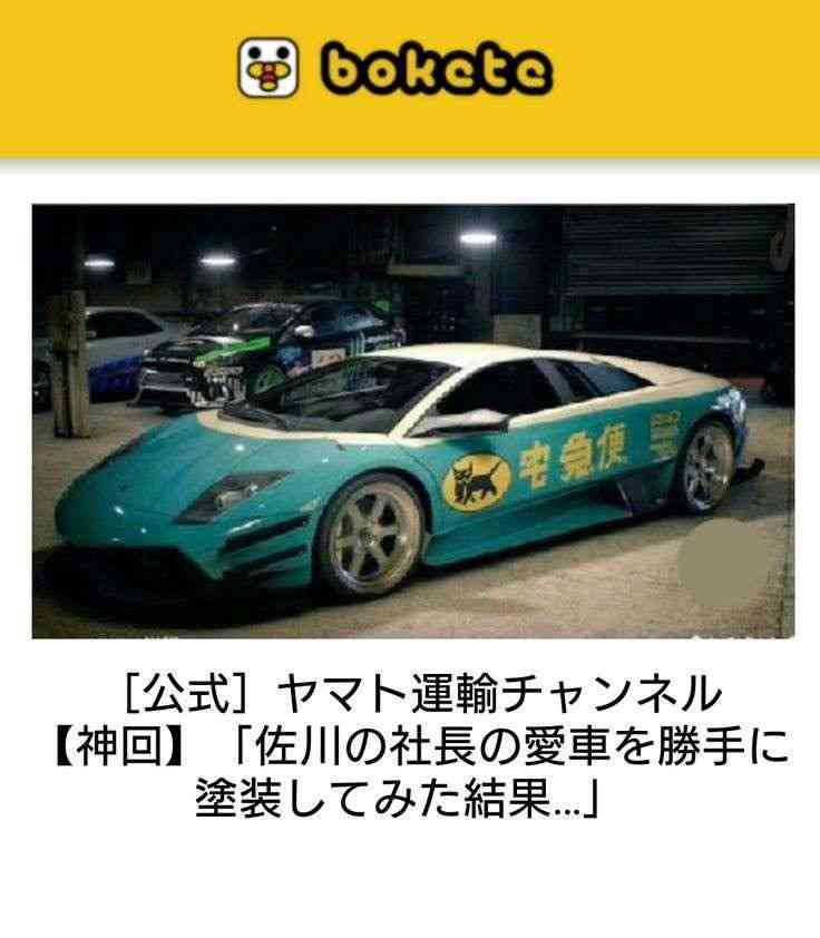 boketeで1000コメ以上を目指そう〜 part5〜