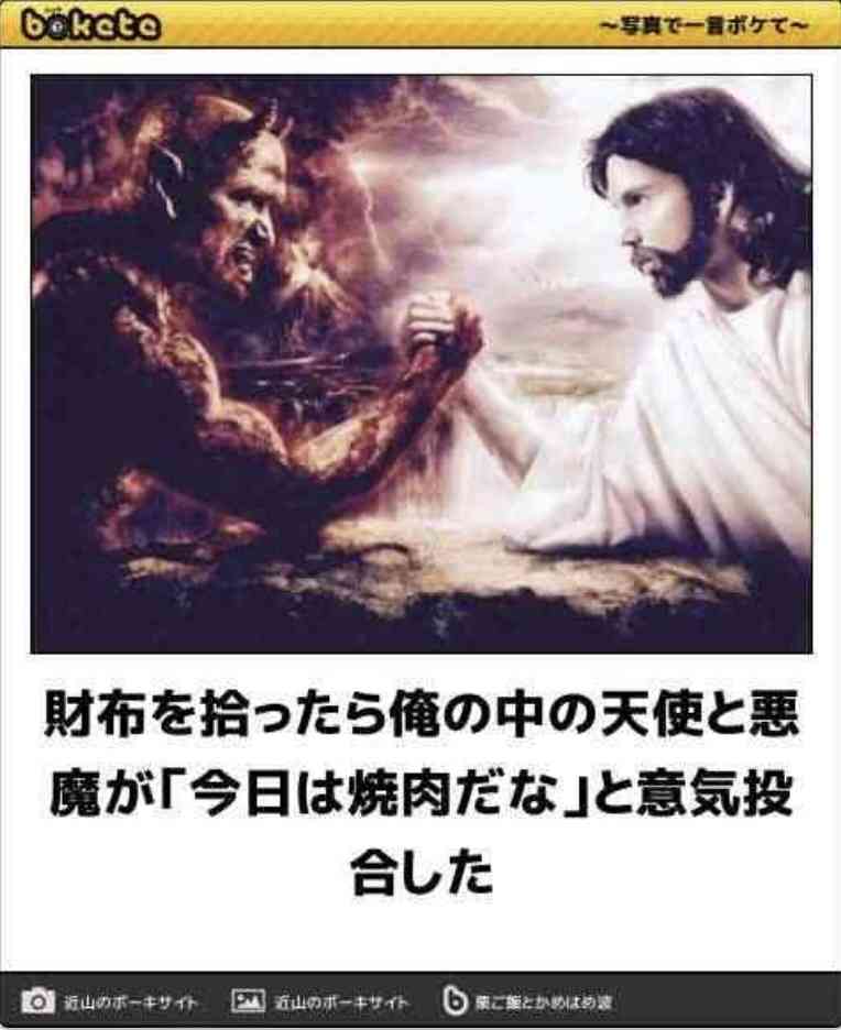 boketeで1000コメ以上を目指そう〜 part5〜
