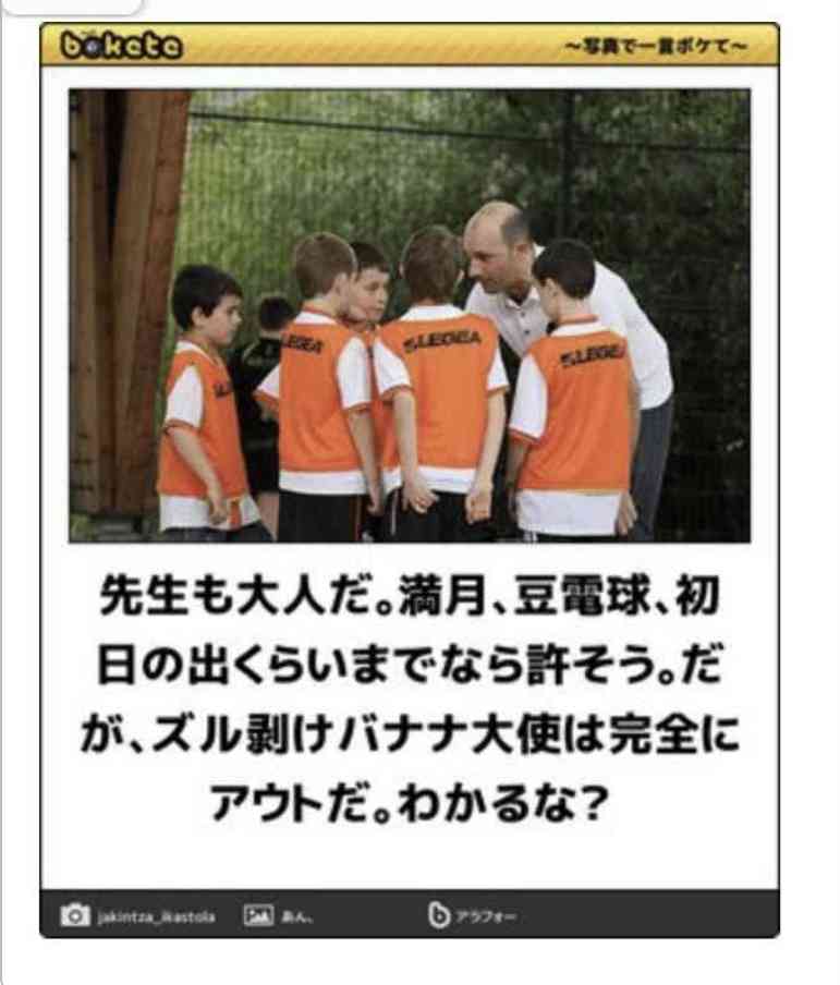 boketeで1000コメ以上を目指そう〜 part5〜
