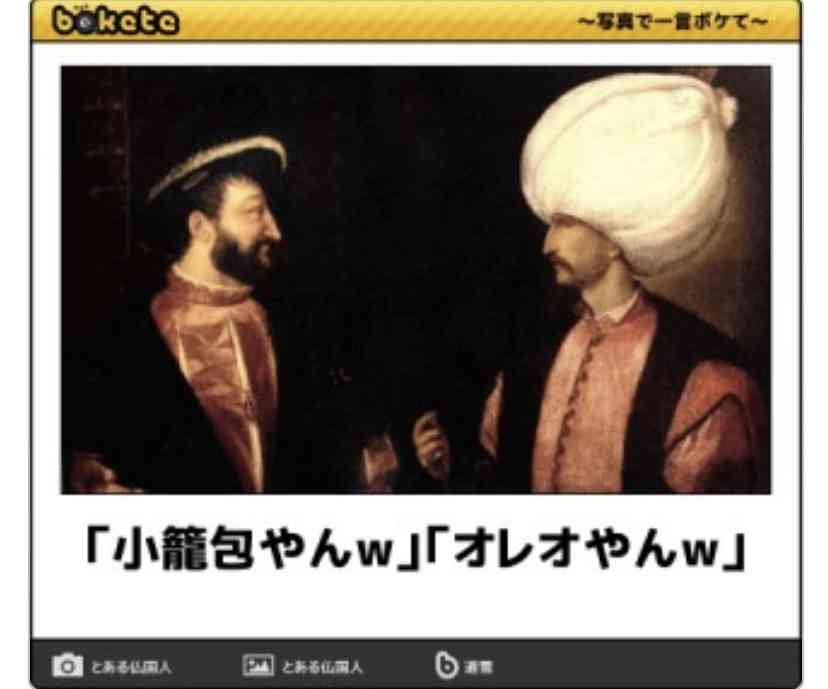 boketeで1000コメ以上を目指そう〜 part5〜