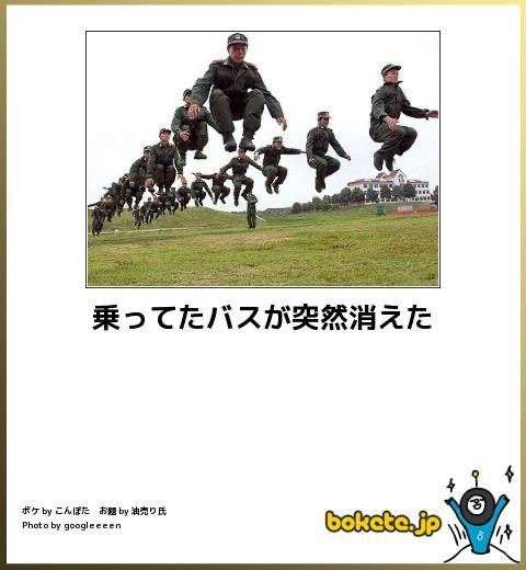 boketeで1000コメ以上を目指そう〜 part5〜