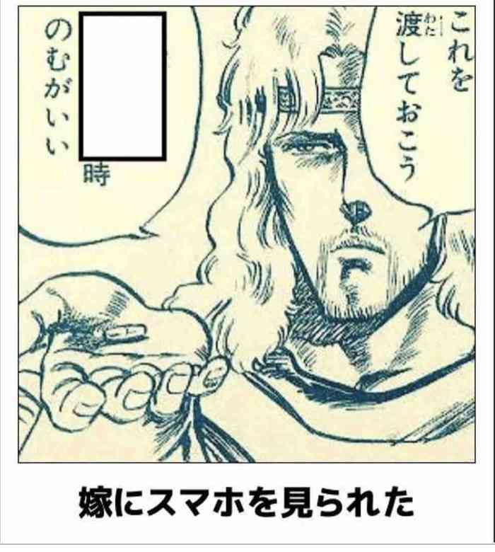 boketeで1000コメ以上を目指そう〜 part5〜