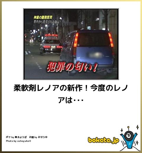 boketeで1000コメ以上を目指そう〜 part5〜