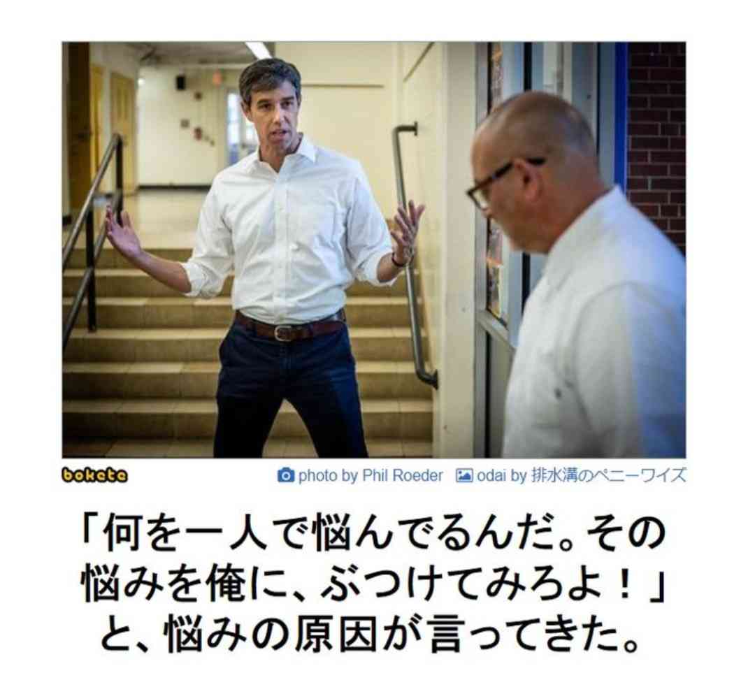 boketeで1000コメ以上を目指そう〜 part5〜