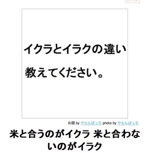 boketeで1000コメ以上を目指そう〜 part5〜