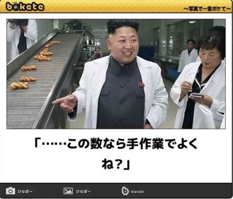 boketeで1000コメ以上を目指そう〜 part5〜