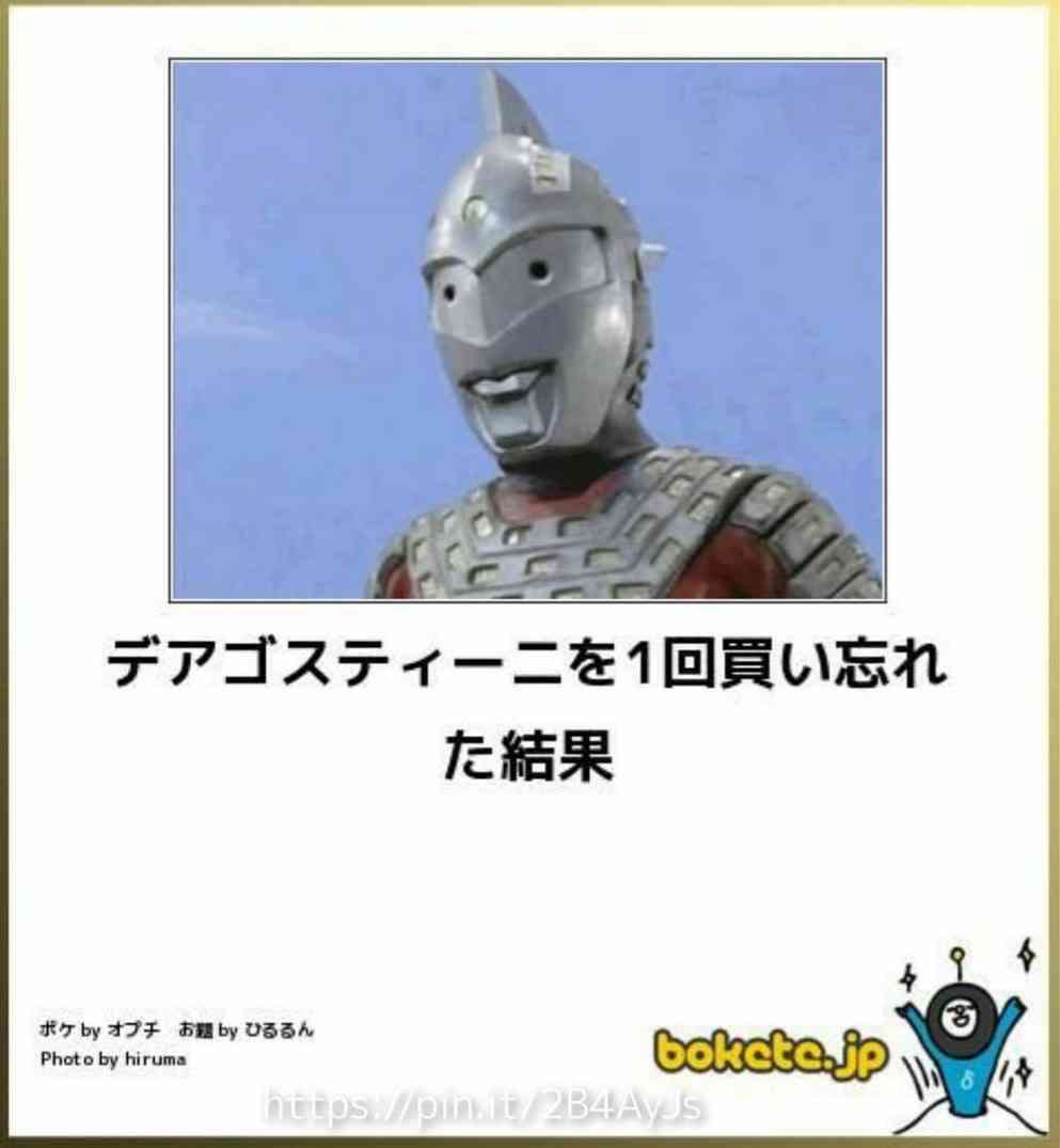 boketeで1000コメ以上を目指そう〜 part5〜