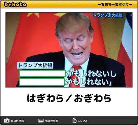boketeで1000コメ以上を目指そう〜 part5〜