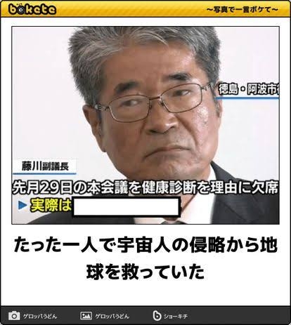 boketeで1000コメ以上を目指そう〜 part5〜