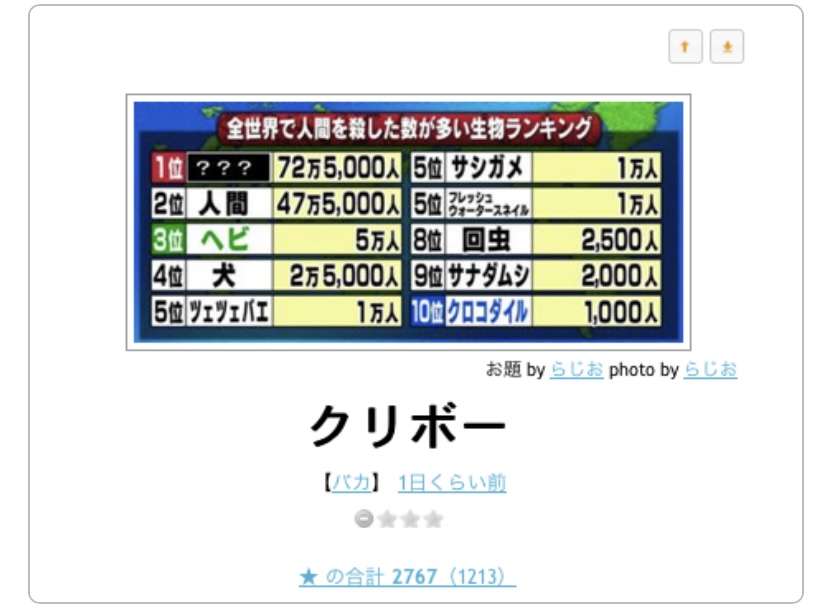 boketeで1000コメ以上を目指そう〜 part5〜