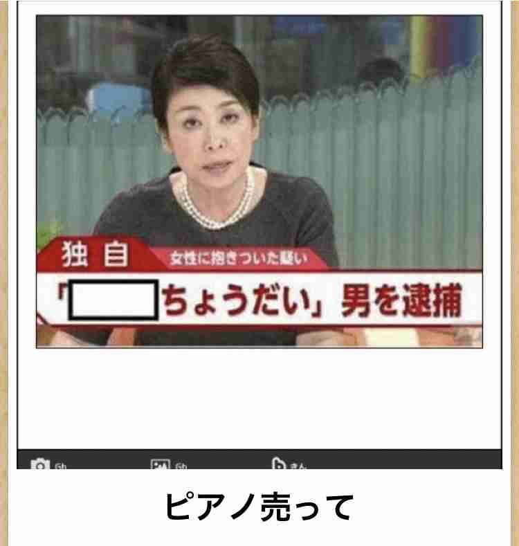 boketeで1000コメ以上を目指そう〜 part5〜