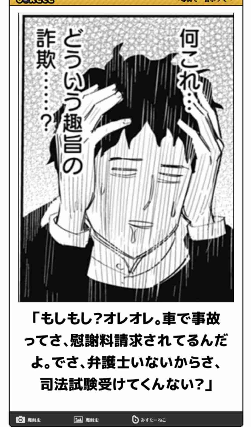 boketeで1000コメ以上を目指そう〜 part5〜