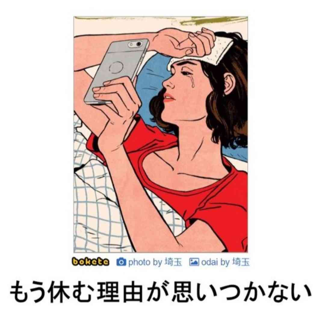 boketeで1000コメ以上を目指そう〜 part5〜