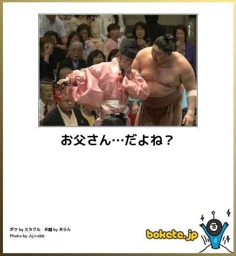 boketeで1000コメ以上を目指そう〜 part5〜