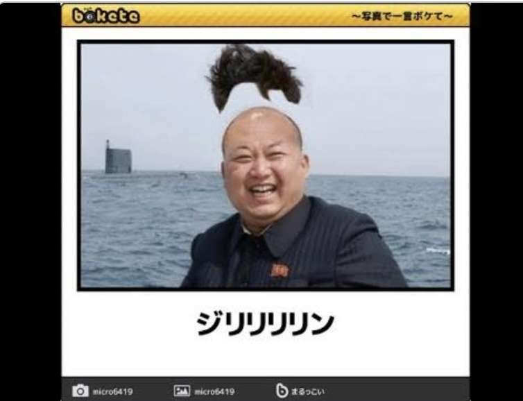boketeで1000コメ以上を目指そう〜 part5〜
