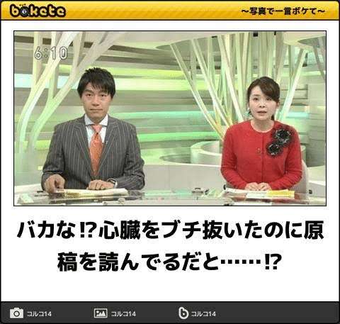 boketeで1000コメ以上を目指そう〜 part5〜