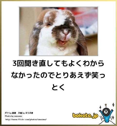 boketeで1000コメ以上を目指そう〜 part5〜