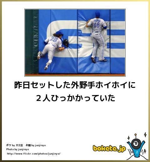 boketeで1000コメ以上を目指そう〜 part5〜