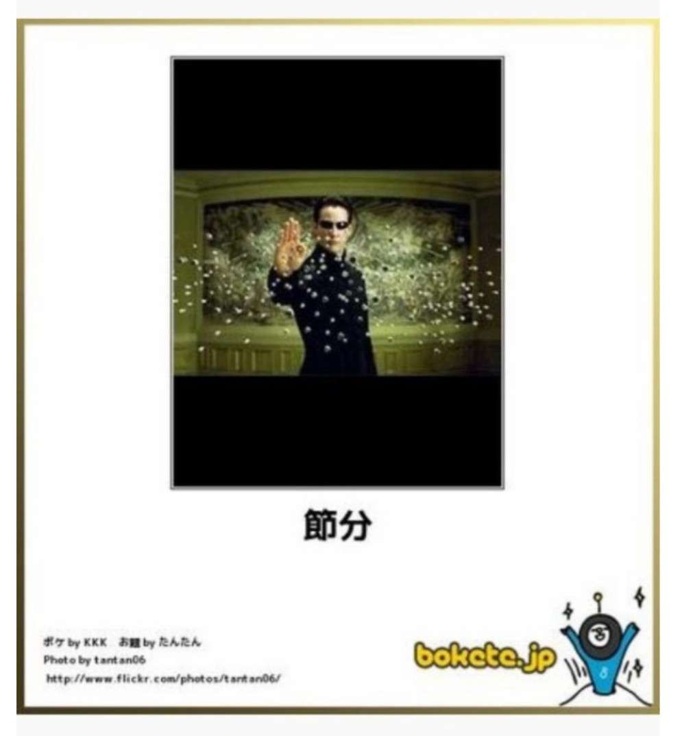 boketeで1000コメ以上を目指そう〜 part5〜