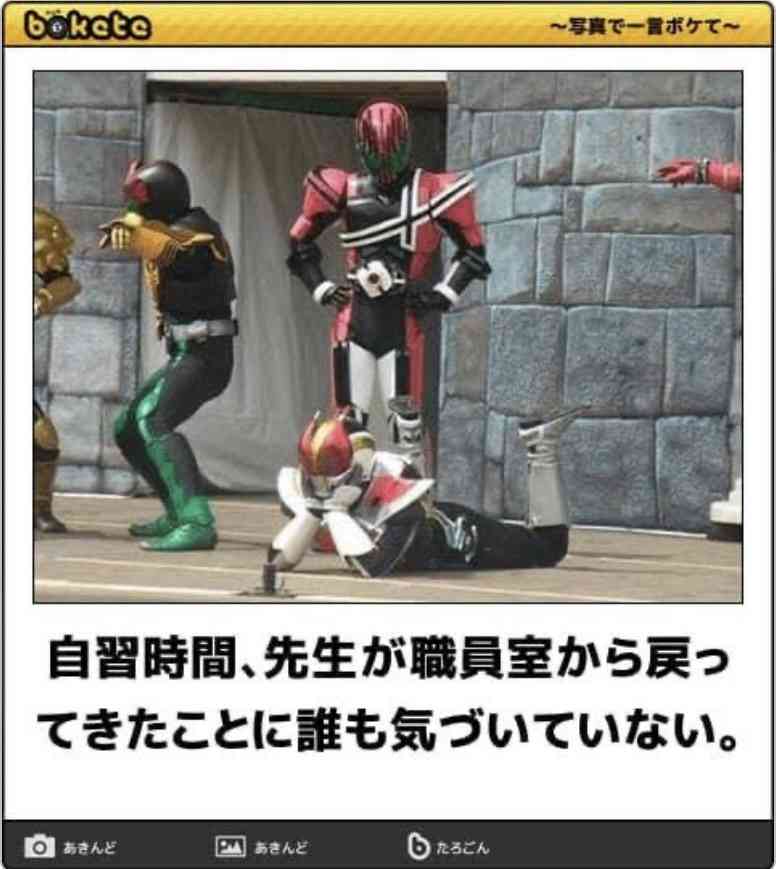 boketeで1000コメ以上を目指そう〜 part5〜
