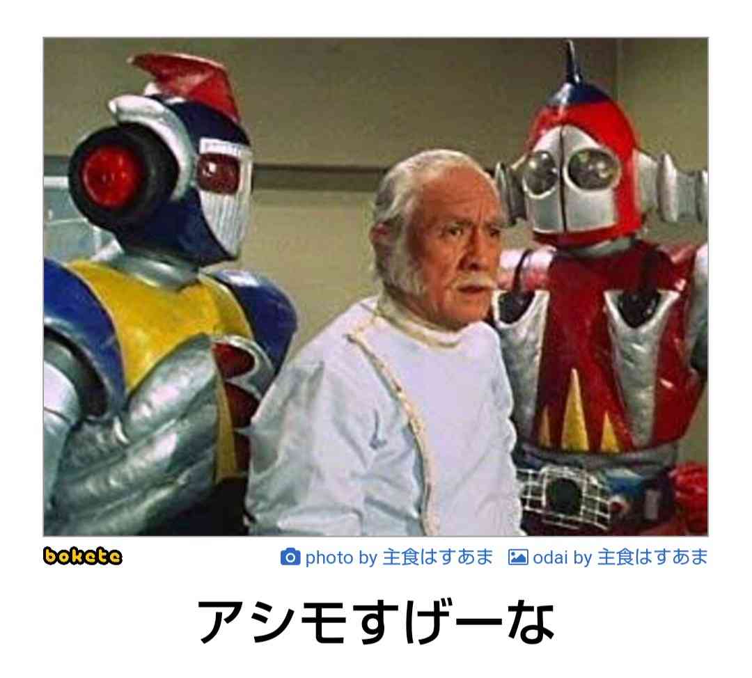 boketeで1000コメ以上を目指そう〜 part5〜