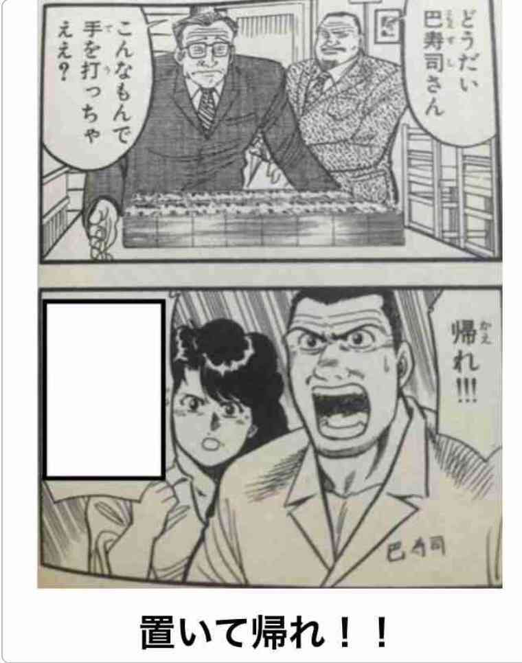 boketeで1000コメ以上を目指そう〜 part5〜