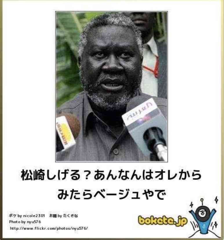 boketeで1000コメ以上を目指そう〜 part5〜