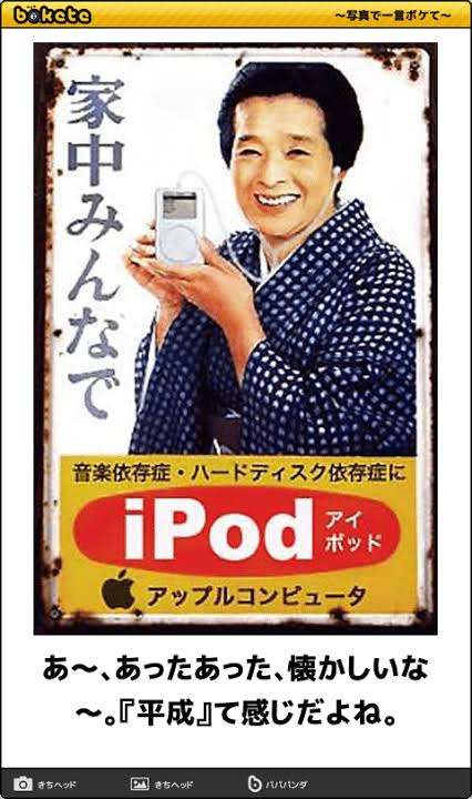 boketeで1000コメ以上を目指そう〜 part5〜