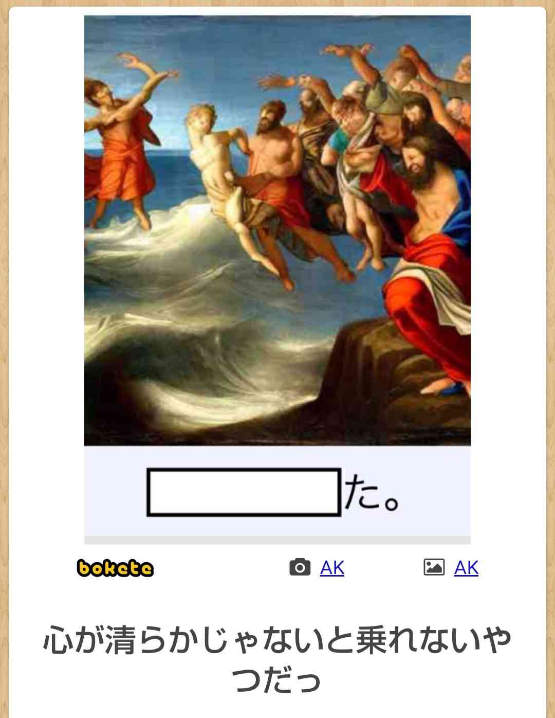 boketeで1000コメ以上を目指そう〜 part5〜