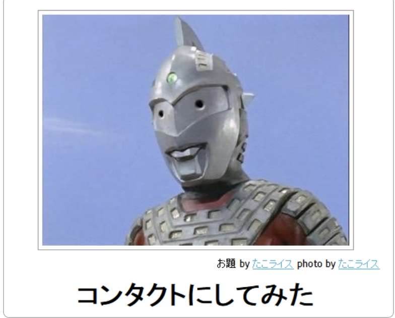 boketeで1000コメ以上を目指そう〜 part5〜