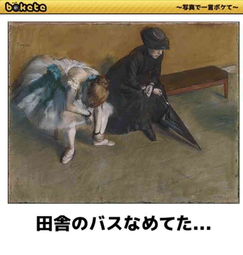 boketeで1000コメ以上を目指そう〜 part5〜