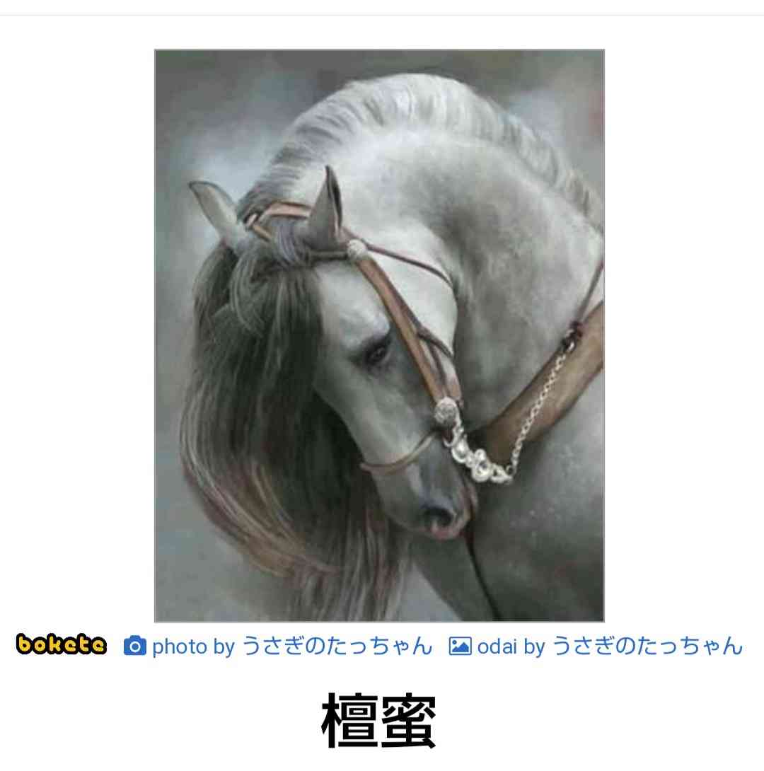 boketeで1000コメ以上を目指そう〜 part5〜