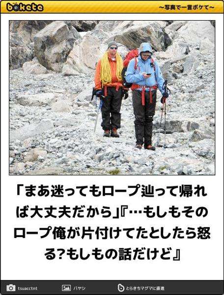 boketeで1000コメ以上を目指そう〜 part5〜