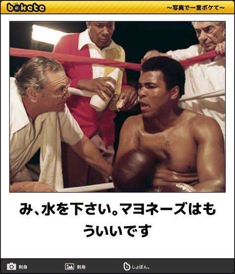 boketeで1000コメ以上を目指そう〜 part5〜