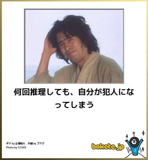 boketeで1000コメ以上を目指そう〜 part5〜