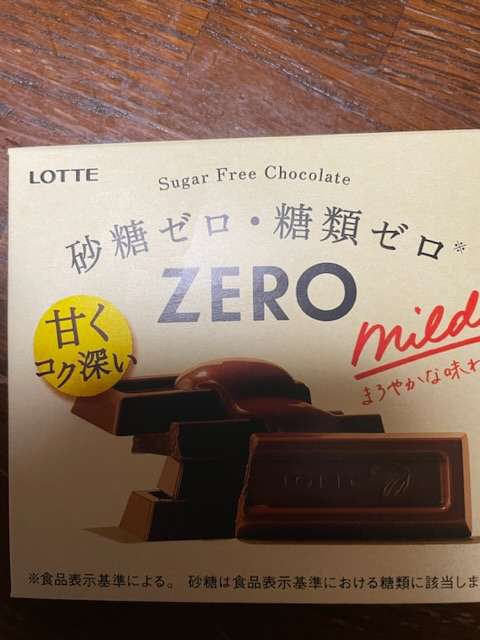 【1ヶ月】短期集中ダイエット!!【本気で】