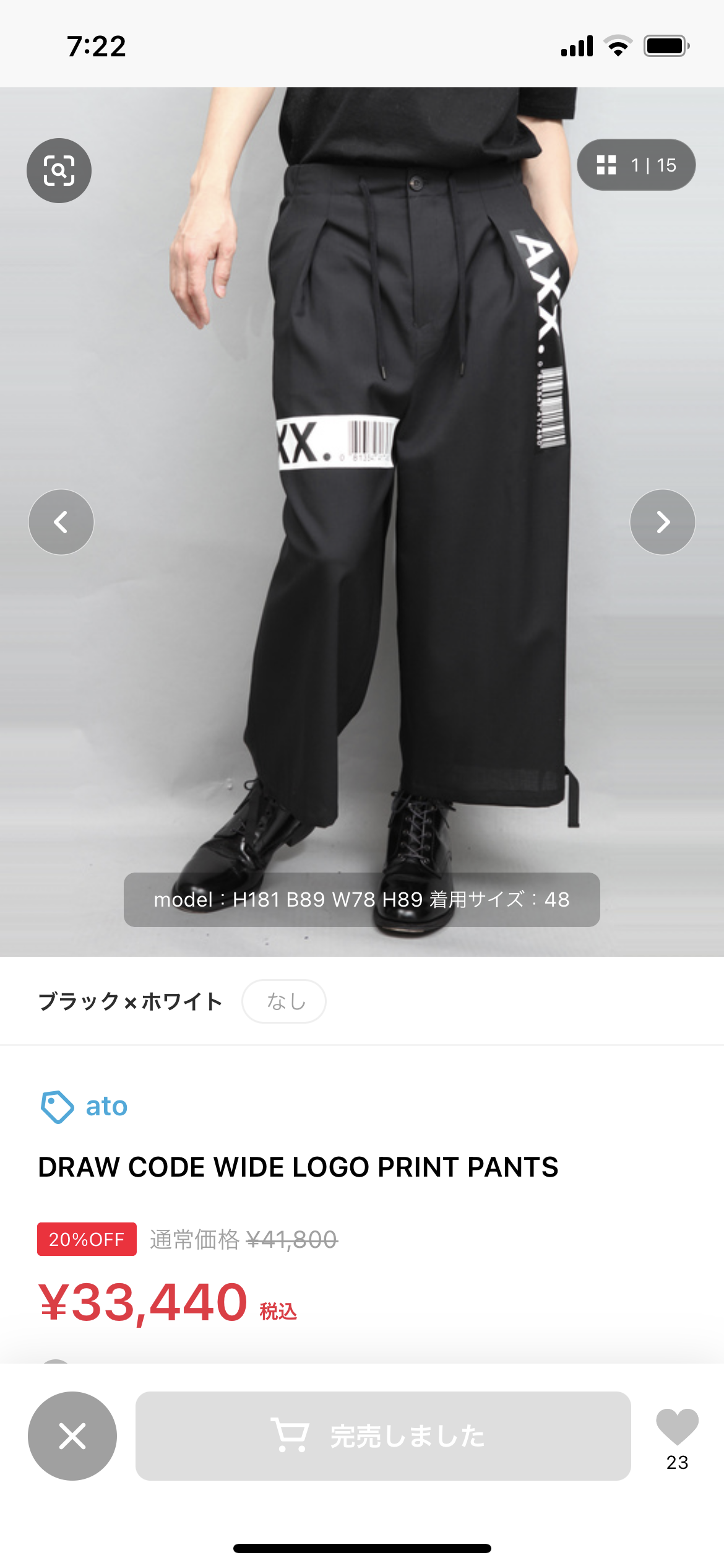ヒプマイ人気声優・白井悠介が結婚していた！お相手は元アイドル「風男塾」の作家・原田まりる「子供もいます」
