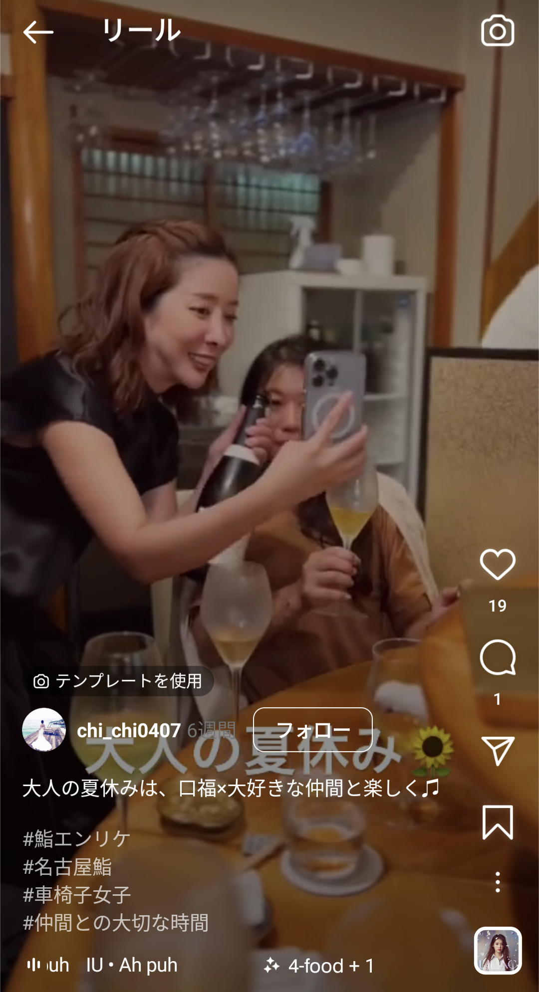 ガーシー砲がエンリケに炸裂で「もうすぐ離婚する」と暴露!経営するシャンパンサロンで死亡事故、10億円出資法違反疑惑に続く最悪の結末