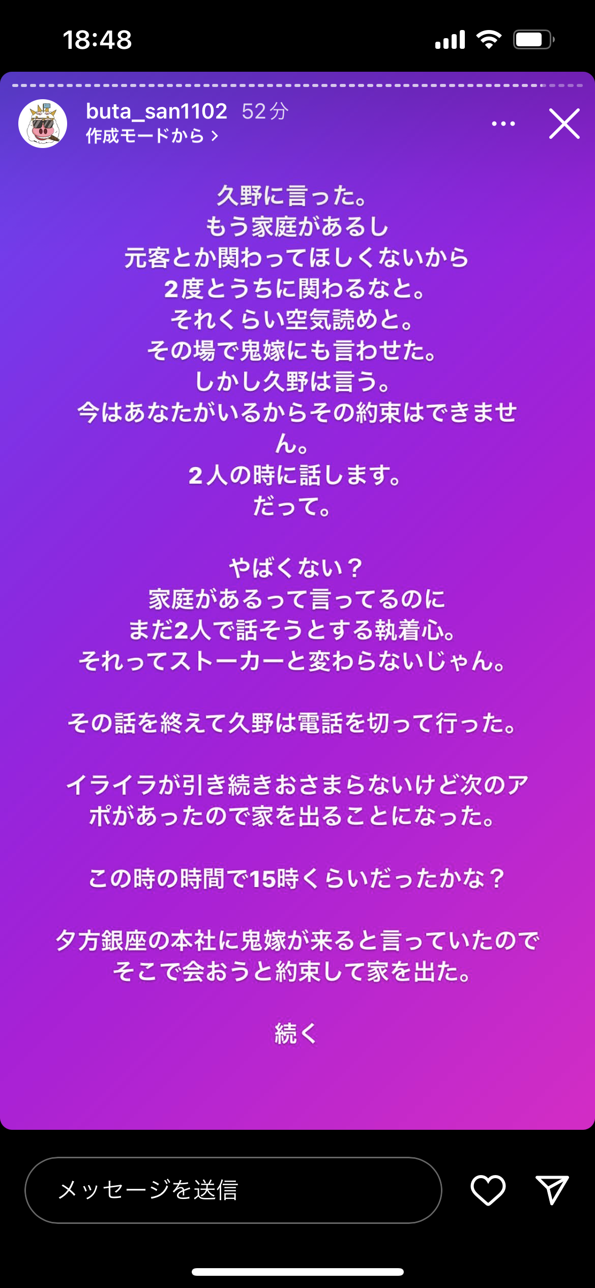 ガーシー砲がエンリケに炸裂で「もうすぐ離婚する」と暴露！経営するシャンパンサロンで死亡事故、10億円出資法違反疑惑に続く最悪の結末