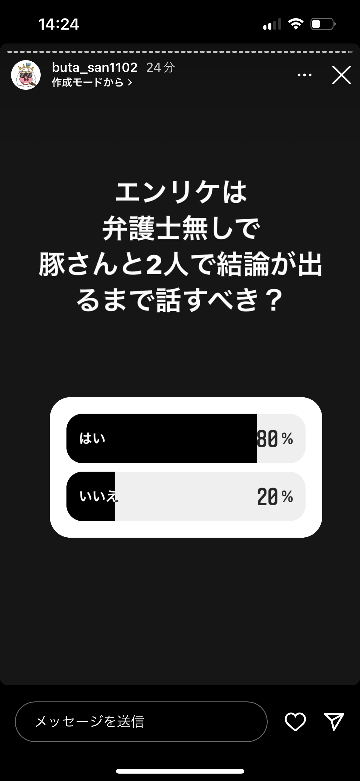 ガーシー砲がエンリケに炸裂で「もうすぐ離婚する」と暴露！経営するシャンパンサロンで死亡事故、10億円出資法違反疑惑に続く最悪の結末