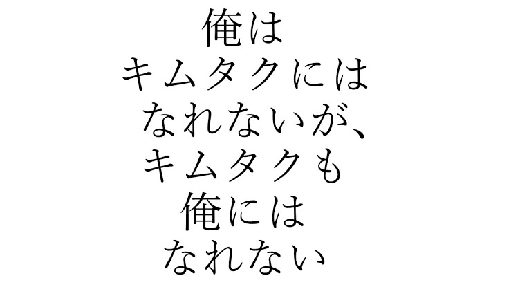 芸人ヒロシが気になる人