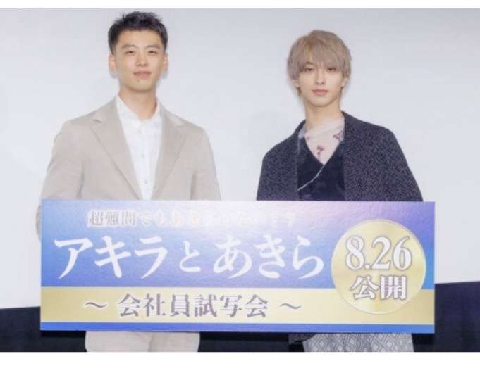 横浜流星 オーディションで落ちた経験を語る「半年ぐらい仕事がなかった」